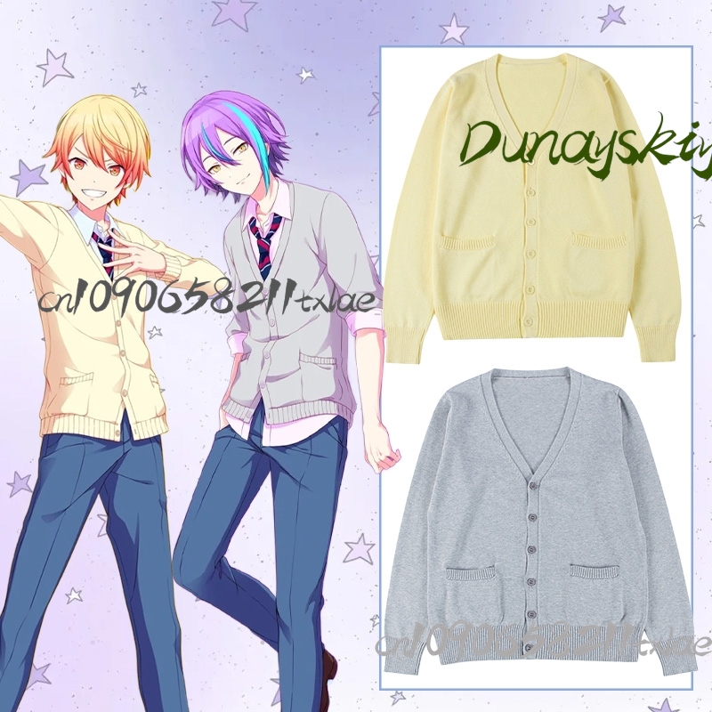 Knitted Cardigan Men - Tenma Tsukasa Rui Project Sekai Uniforme